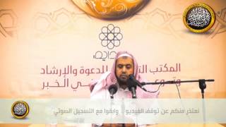 صورة شرح نونية السعداني الخبر