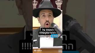הרב מאיר אליהו | האמת על ההורוסקופ‼️ #מזלות #הורוסקופ #הרב_מאיר_אליהו (הרב מאיר אליהו) - התמונה מוצגת ישירות מתוך אתר האינטרנט יוטיוב. זכויות היוצרים בתמונה שייכות ליוצרה. קישור קרדיט למקור התוכן נמצא בתוך דף הסרטון