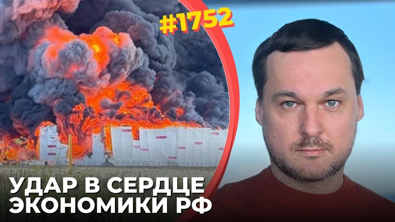 Сожжены главные мега-склады России | Армия осталась без амуниции, бизнес – б?