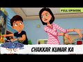 Abhimanyu Ki Alien Family | Full Episode | Chakkar Kumar Ka