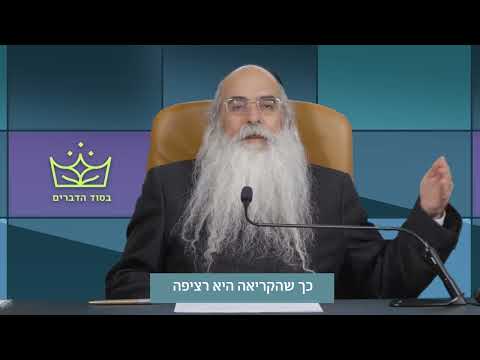 המלצת הרב יובל הכהן אשרוב שליט"א