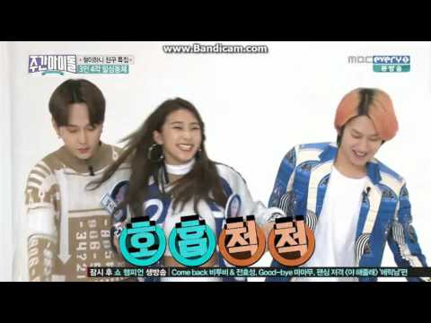 160406 junhyung weekly idol cut 4