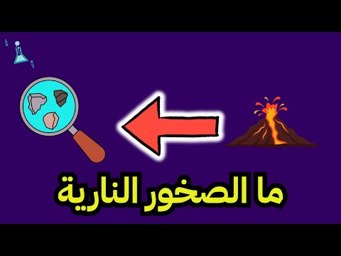 فيديو تعليمي