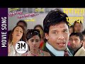 Maga Maga Fulyo Chodi Gaya Paap Lagla Movie Song Biraj Bhatta Sanchita Jharna Rajesh Anju