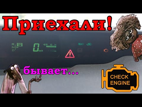 Загорелся чек что делать? Полная инструкция по замене помпы на toyota prius 20.
