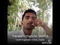 Thenpandi Thamizhe Song