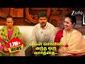 காதலியின் கணவனிடம் எங்களை வாழ விடுங்