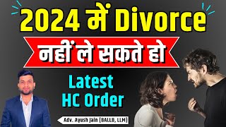 NO Divorce Granted in 2024 by Courts | Latest Update for Divorce Cases | Smart & Legal Guidance