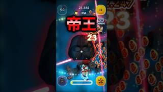 ダースベイダースキル3は強いのか？【ツムツム】#スターウォーズ #voicevox