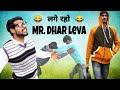 लगे रहो Mr Dhar Leva Vine Lovish Arnaicha