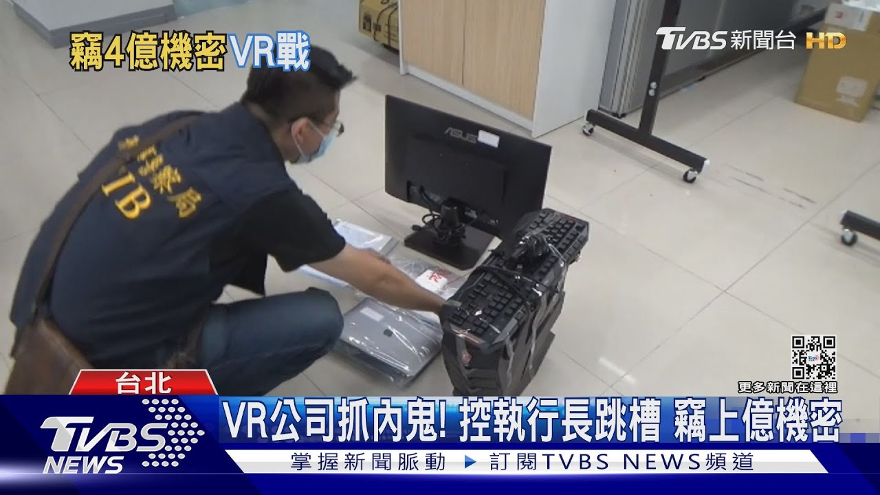 LV、Dior都找他！　「虛擬展間」技術遭竊業者損失4.6億