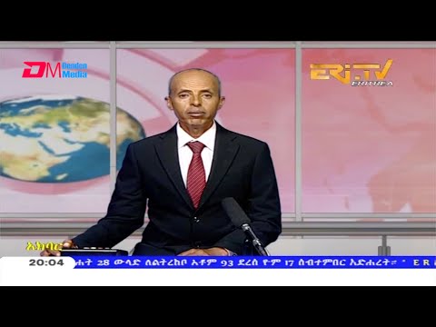 News in Tigre for September 17, 2020 - ERi-TV, Eritrea