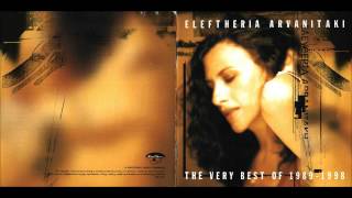 Ελευθερια Αρβανιτακη - The Very Best Of 1989-1998 Full Album