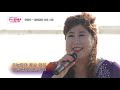 가수 김경아 둥글둥글 님의사랑 원더플내고향 백미항편 mp3