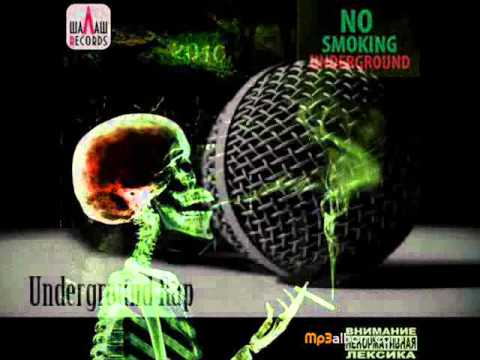 Mc Grizzly - Buckin Em Down ( New 2012 )