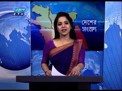 06 PM News || সন্ধ্যা ০৬টার সংবাদ || 07 January 2021 || ETV News