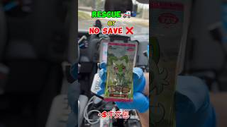 Rescue or No save! Pt 134! Hit before call?🚨🚑 #pokemon #pokemoncards #pokemonpacks #pokemontcg