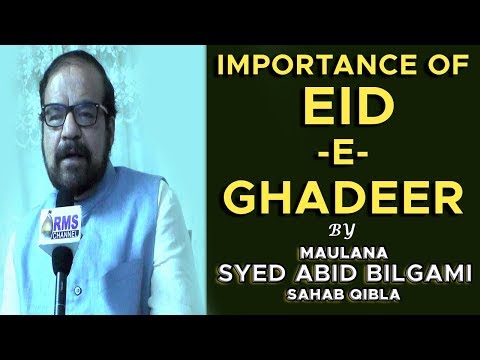 IMPORTANCE OF EID E GHADEER - BY MOULANA ABID BILGRAMI...MUST WATCH & SHARE