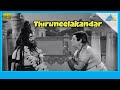 Thiruneelakandar 1972 Full Movie T R Mahalingam Sowcar Janaki R S Manohar Full HD