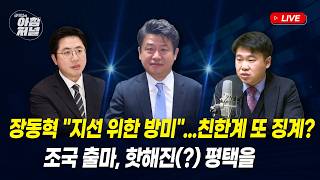 YouTube 썸네일