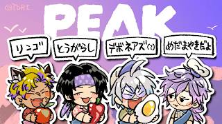 【PEAK】But in Japanese???