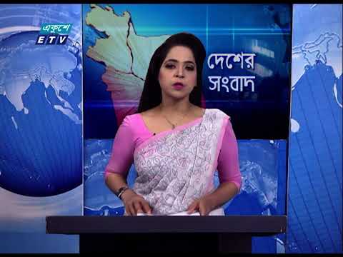 04 PM News Headline || সংবাদ শিরোনাম || 15 April 2021 || ETV News