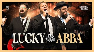 לאקי אבא מאשאפ - להקת פריילאך בהשתתפות מרדכי שפירו ו-8th Day