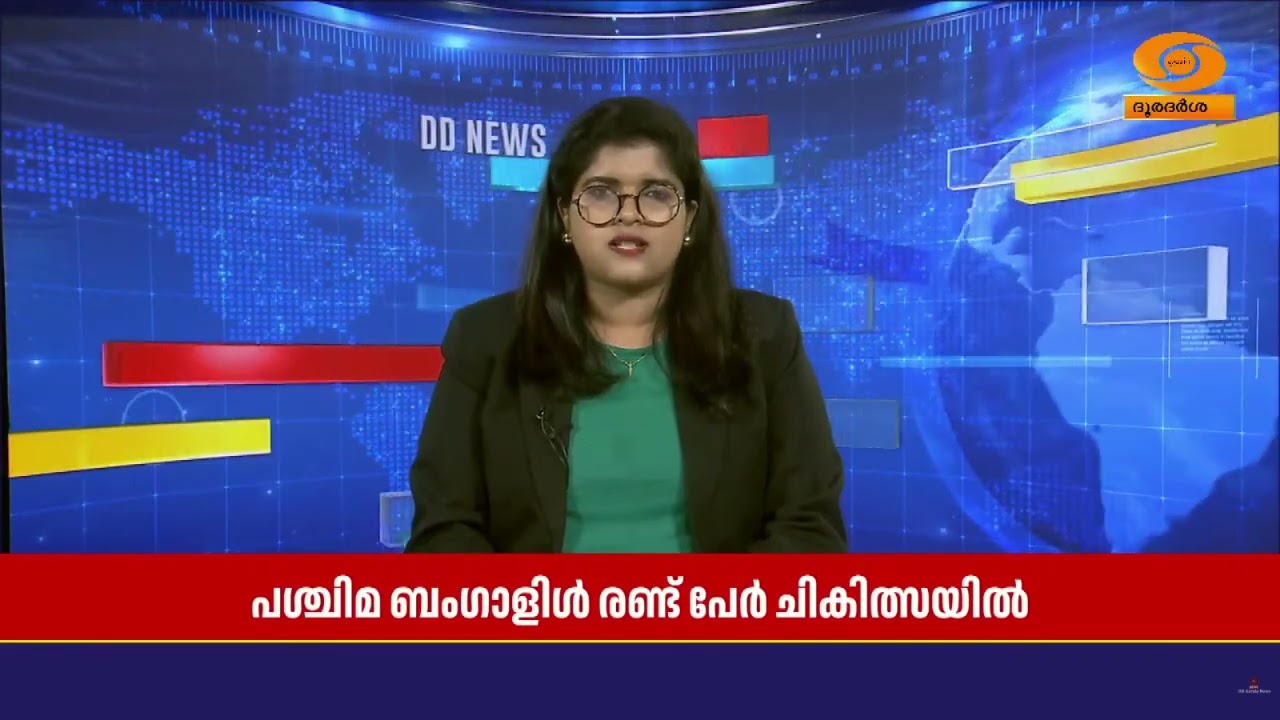 പശ്ചിമ ബംഗാളിൾ നിപ ലക്ഷണങ്ങളോടെ രണ്ട് പേർക്ക്  ചികി?