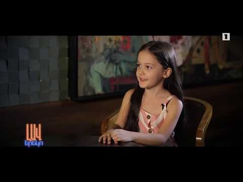 Poqrik Pilisopaner // Փոքրիկ Փիլիսոպաներ - Փակ Աչքերով