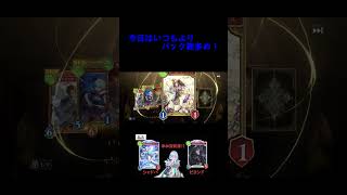 【シャドバビヨンド】　楽しいパック開封！！　119・120日目