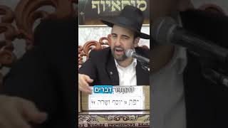 הרב מאיר אליהו | קפידות.. 🫣 #חזרהבתשובה #אהבתישראל #הרב_מאיר_אליהו (הרב מאיר אליהו) - התמונה מוצגת ישירות מתוך אתר האינטרנט יוטיוב. זכויות היוצרים בתמונה שייכות ליוצרה. קישור קרדיט למקור התוכן נמצא בתוך דף הסרטון