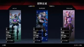 ［PS4 APEX］フレンドと2人で17キル！！