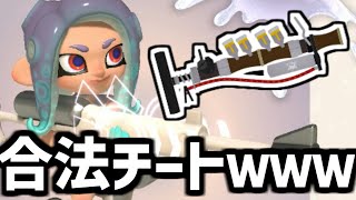 🔴サイドオーダー爆速シンジュ稼ぎ　コメント読み中心【splatoon3】