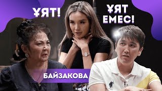 Айжан Байзакова Қымбат Әбілдәқызын неге жылатты? - New Old Qazaqtar #2