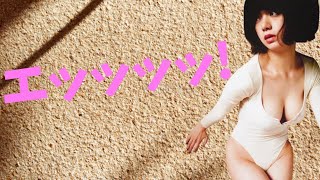 【池田エライザ】凄い時代になったものです