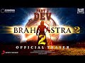 BRAHMASTRA PART 2: DEV - Official Trailer | Ranbir Kapoor | Alia Bhatt | Ranveer & Deepika P