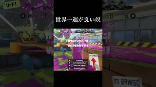 何が起きた？【スプラトゥーン3】#shorts