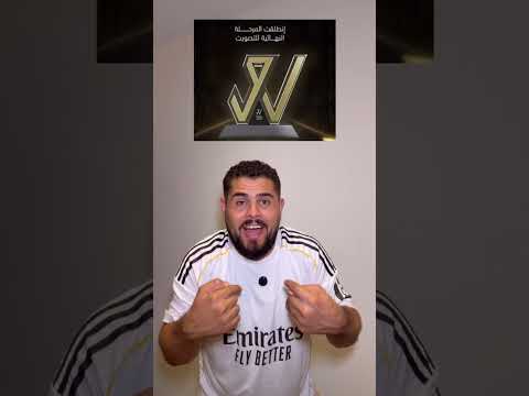 ملخص للي صار بالدوريات 🤣🤣 ابطال الدار اليوم بالليل شايفك رح تكتبها