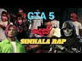 දෙස් Sinhala Rap Gta V Music Video