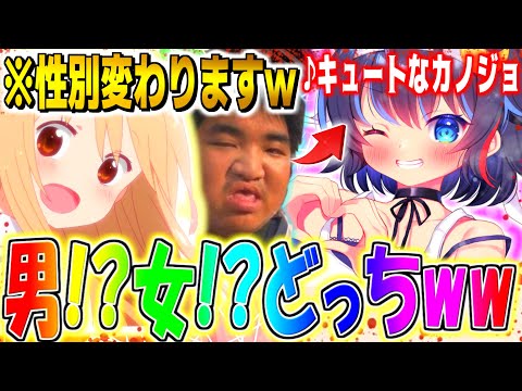 【超神回】滑舌情弱ブサボがカワボ女子と通話中に『キュートな ...