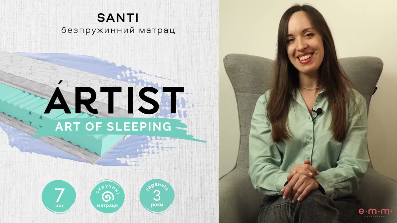 Матрац Santi 70x190