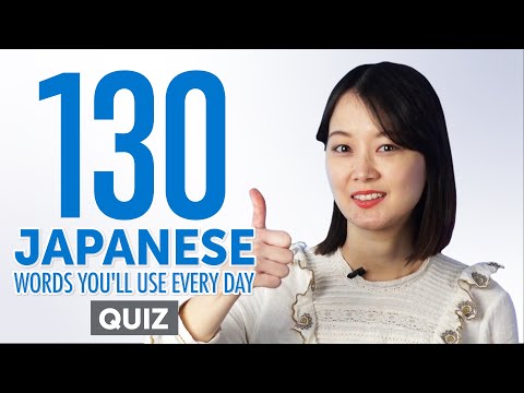 10 Japanese Words You ll Use Every Day Basic Vocabulary 41