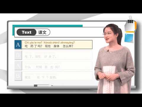 Lesson 2 我每天六点起床 I get up at six every day Dialogue 2