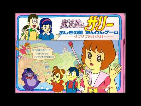 Download 不思議なサリー 3gp Mp4 Codedwap Download 不思議なサリー 3gp Mp4 Codedwap
