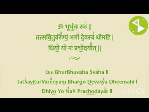 Chant Gayatri Mantra as per Vedic Notations - 108 times with lyrics (Devanagari and English)