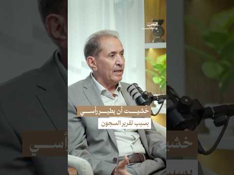 اليمن بودكاست
