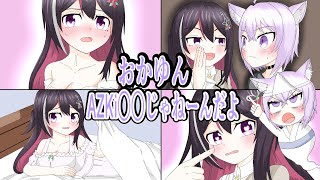 【手描き】AZKiに呪詛を垂れ流すおかゆ