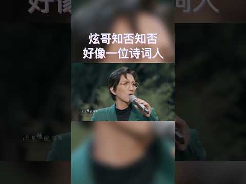 【经典回顾】#林志炫 诵词般的意境，再加上字词见流露出的古典淡雅，瞬间把人带入诗意江湖的氛围。《时光音乐会2》Time Concert S2丨MangoTV