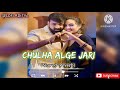 Chulha Alge Jari Slowed And Reverb Bhojpuri Lofi New Pawan Singh Song 2024
