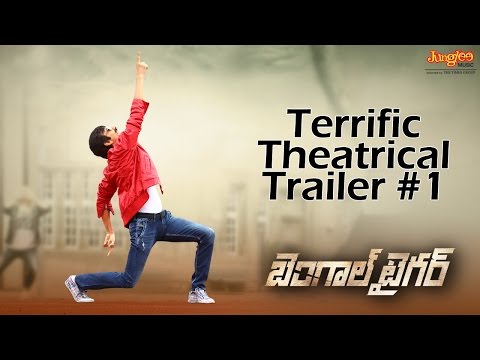 Bengal Tiger Theatrical Trailer